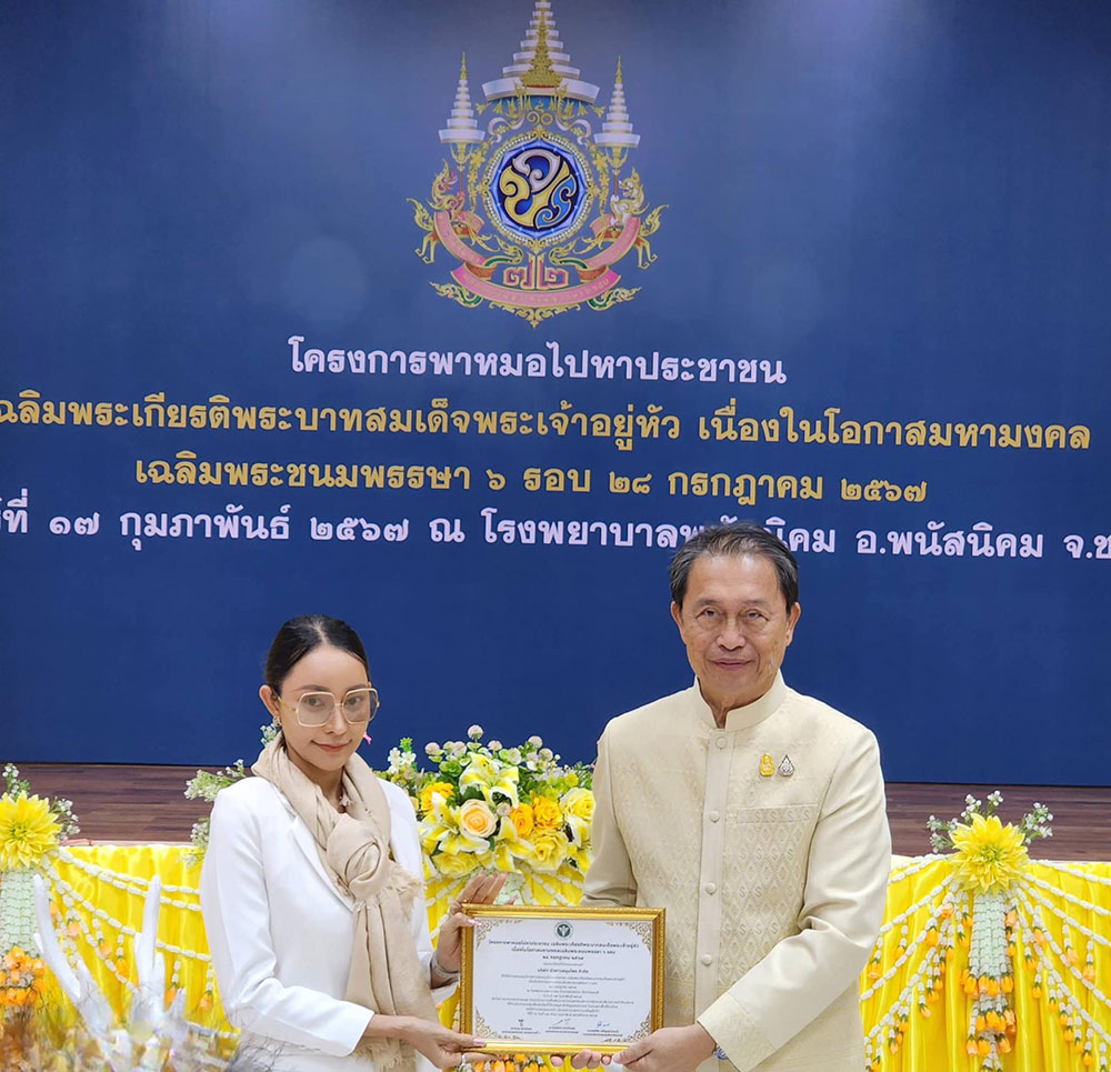 424582195 888298286635661 727372563857530950 N