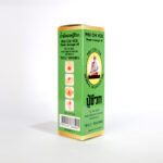 17 น้ำมันนวดปู่ชีวกสีเขียว 01