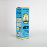 18 น้ำมันนวดปู่ชีวกสีฟ้า 01