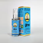 18 น้ำมันนวดปู่ชีวกสีฟ้า 03