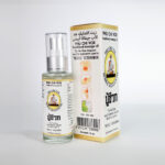 19 น้ำมันนวดปู่ชีวกสีขาว 03