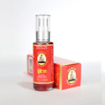 21 น้ำมันนวดปู่ชีวกสีแดง 03