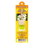 Line Album สินค้าhouse Brand 250125 284