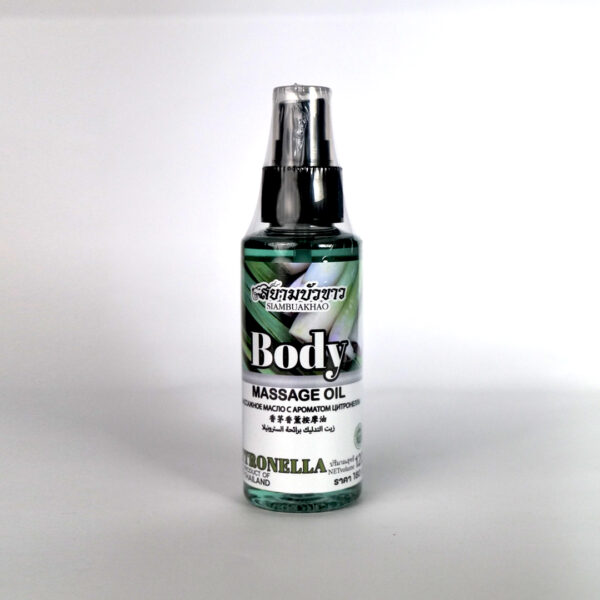 มาสสาจออยด์ ตะไคร้