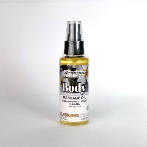 มาสสาจออยด์ ลีลาวดี