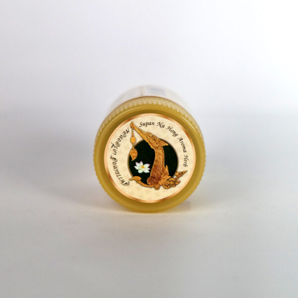 ออริจิ 2