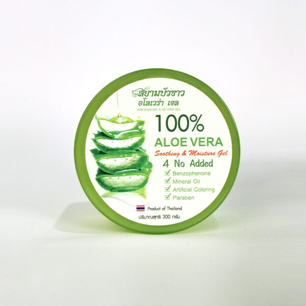 อโลเวร่า