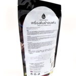 ต้มยำอบแห้ง 02