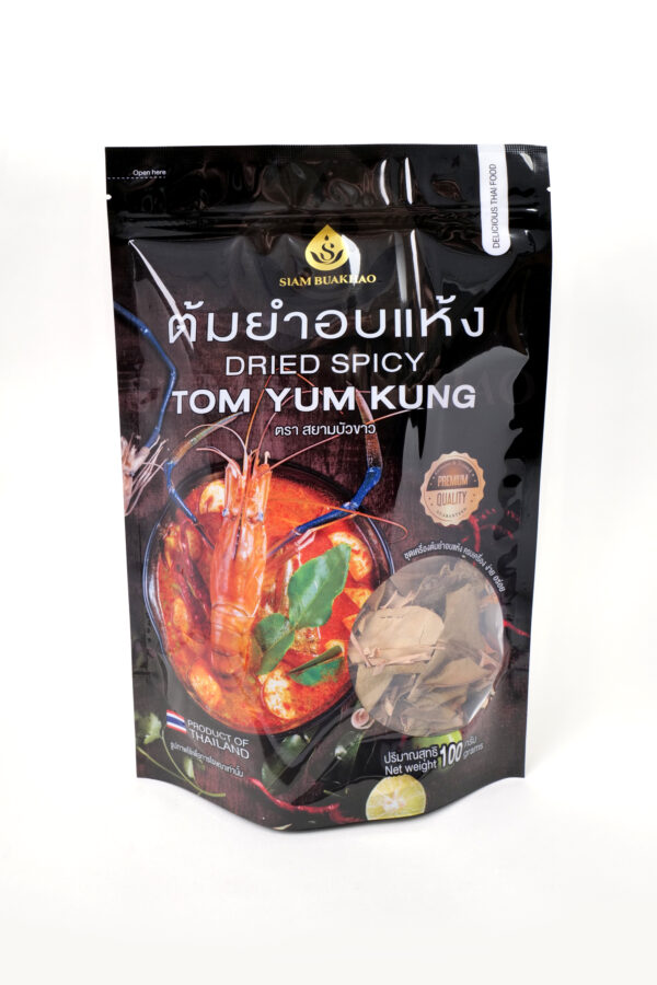 ต้มยำอบแห้ง 03