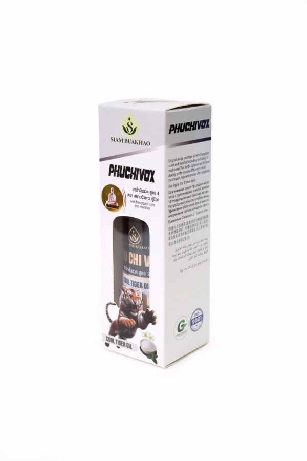 น้ำมันนวดปู่ชีวก ขาว 05