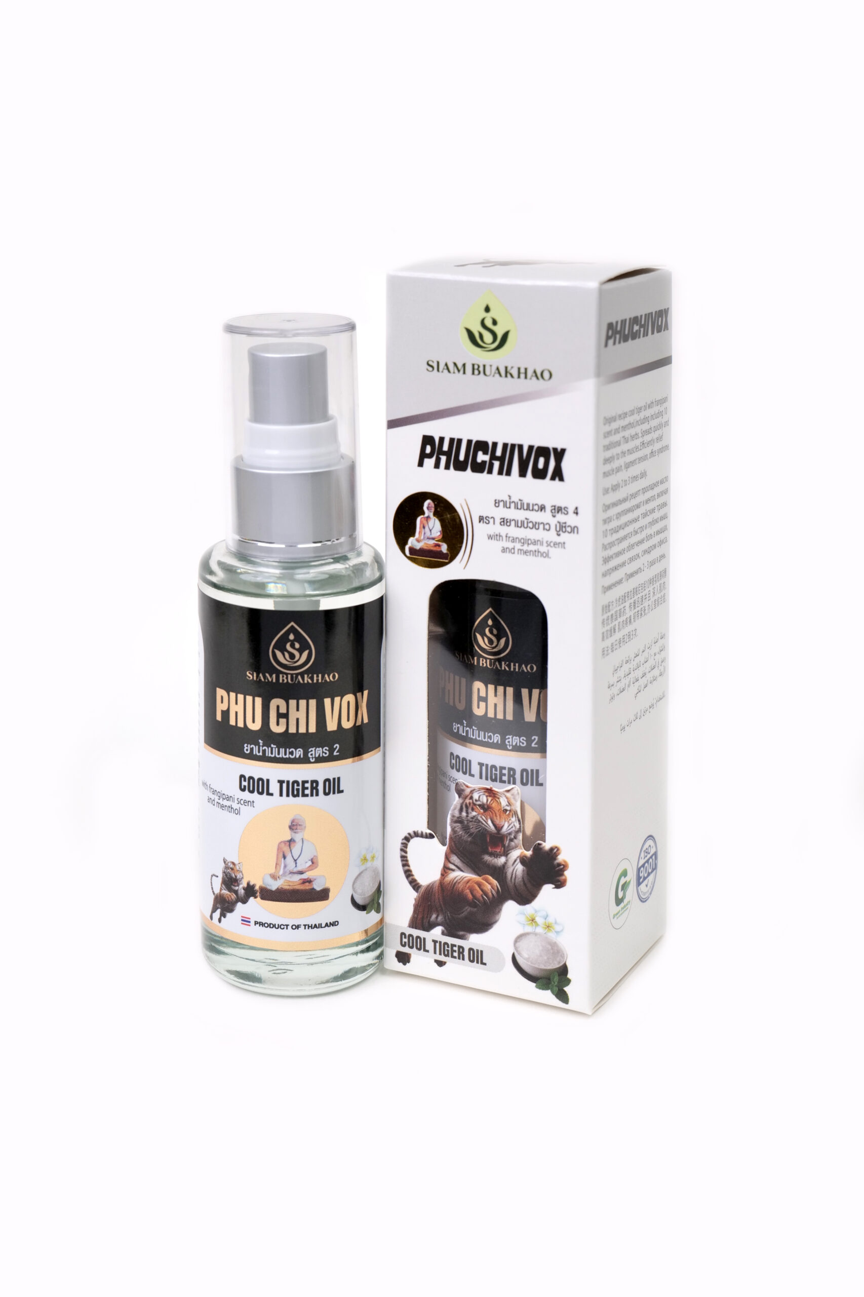 น้ำมันนวดปู่ชีวก ขาว 07