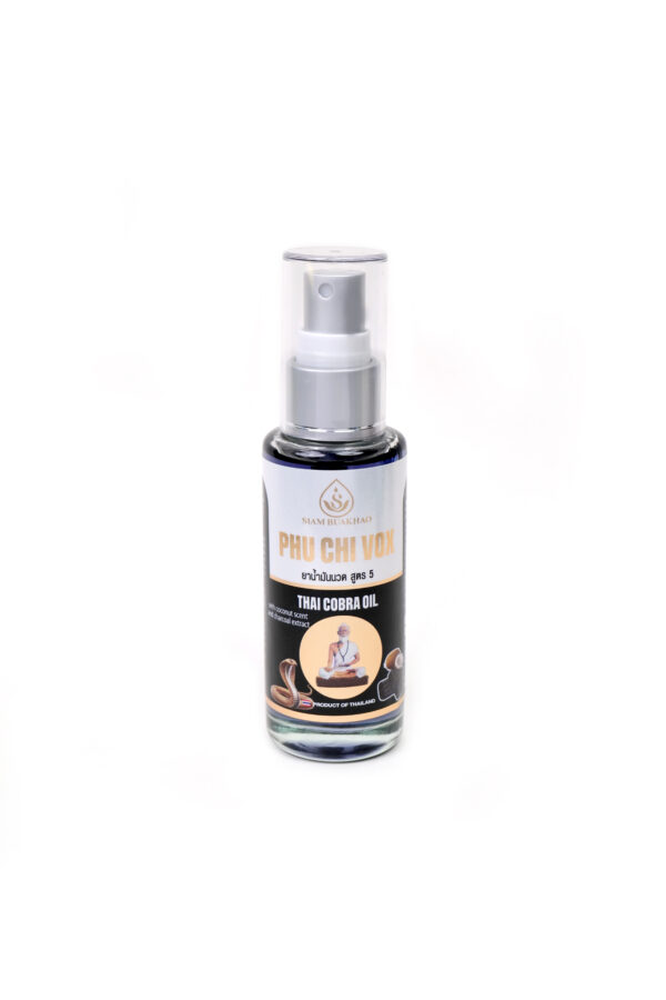 น้ำมันนวดปู่ชีวก ดำ 03