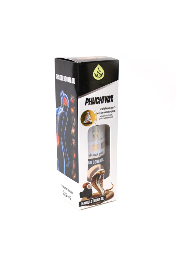 น้ำมันนวดปู่ชีวก ดำ 04