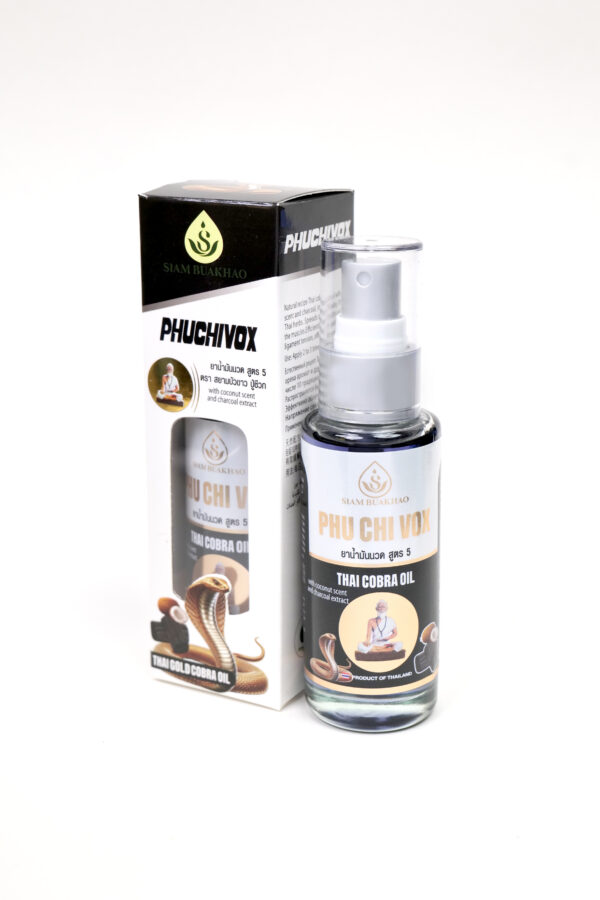 น้ำมันนวดปู่ชีวก ดำ 07