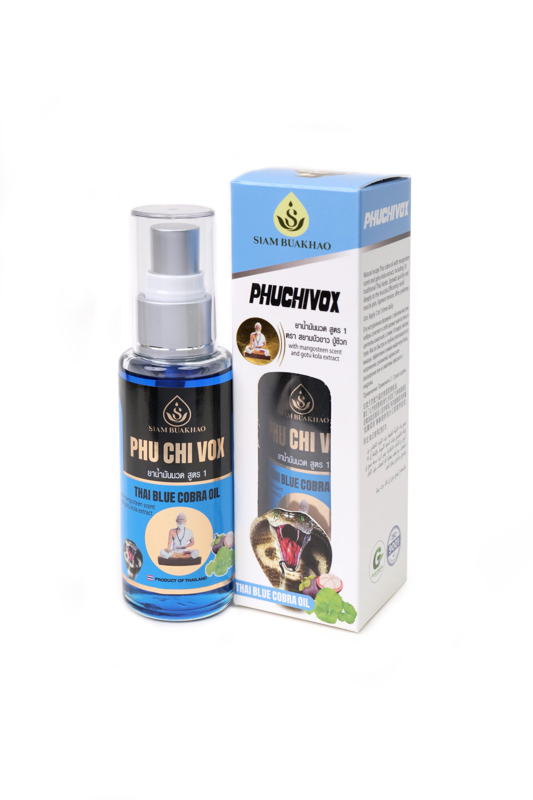 น้ำมันนวดปู่ชีวก ฟ้า 07