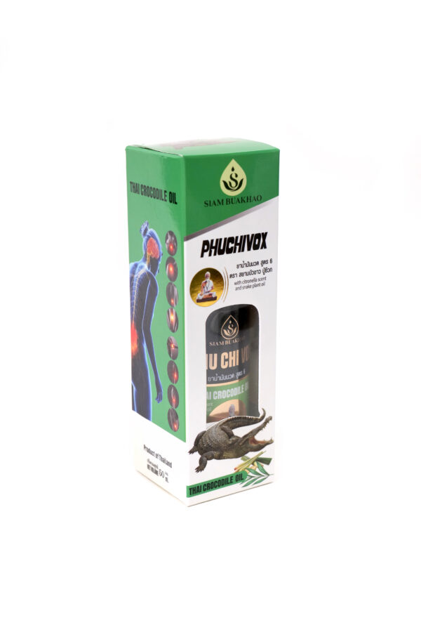 น้ำมันนวดปู่ชีวก เขียว 04