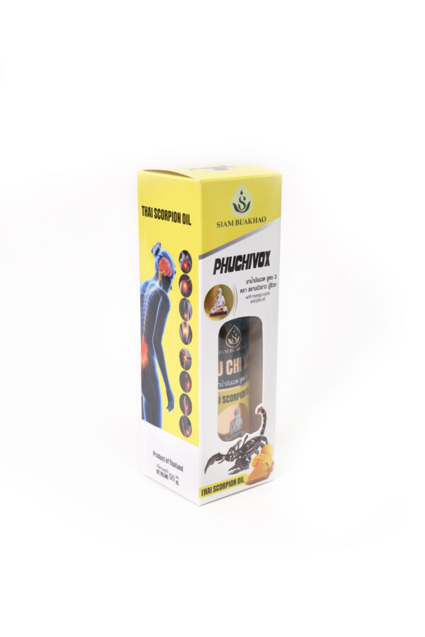 น้ำมันนวดปู่ชีวก เหลือง 04