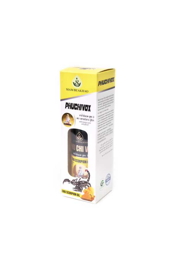 น้ำมันนวดปู่ชีวก เหลือง 05