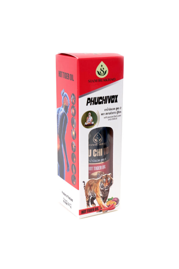 น้ำมันนวดปู่ชีวก แดง 04